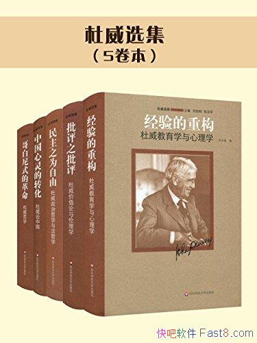 ������ѡ����5����/��ѧ������ѧ ����ѧ ����ѧ ��ֵ��/epub+mobi+azw3