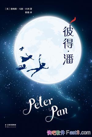 ���˵á��ˡ����ޡ�����/����СŮ���µٺ������ܵ�Լ��/epub+mobi+azw3