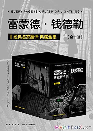 �����ɵ¡�Ǯ���յ�ذ�ȫ����ȫʮ��/���Ҿ����ֻ溣��/epub+mobi+azw3