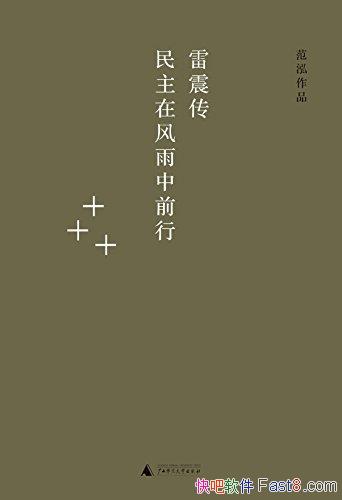 �����𴫡�����/������ѧ��ҵ���ձ������۹���ѧ��ѧ��/epub+mobi+azw3