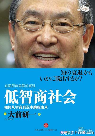����������ᡷ��ǰ��һ/��չû����Ӧ����ձ��˵�����/epub+mobi+azw3