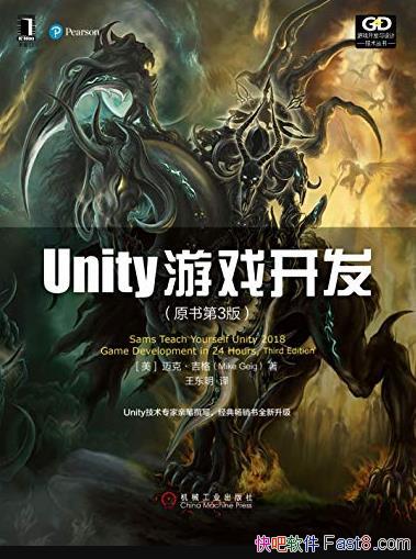 ��Unity��Ϸ������[ԭ���3��]���ˡ�����/����ʵ������/epub+mobi+azw3