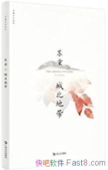 ���Ǳ��ش�����ͯ/�Ȿ������д�������ڳǱ���һȺ����/epub+mobi+azw3