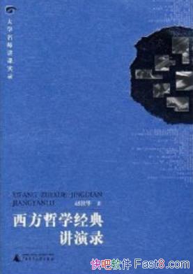 ��������ѧ���佲��¼���Զػ�/�γ��������ɵĽ���ʵ¼/epub+mobi+azw3