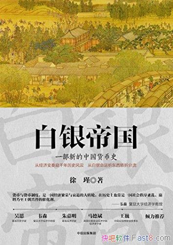�������۹������/������һ���Ҿ��÷�����˥�˵Ĵ�ת��/epub+mobi+azw3