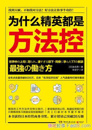 ��Ϊʲô��Ӣ���Ƿ����ء������/��¶�˾�Ӣ�Ĺ�������/epub+mobi+azw3