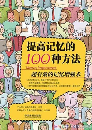 ����߼����100�ַ�������С��/�������� ����ѧ�ķ���/epub+mobi+azw3