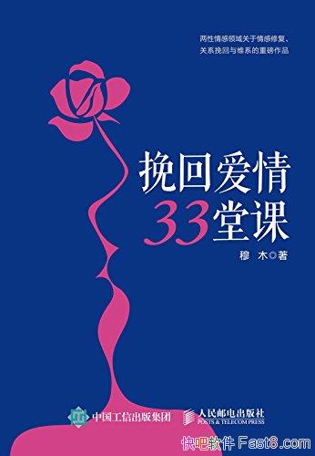 ����ذ���33�ÿΡ���ľ/����ӽ���������ط�����ʼ/epub+mobi+azw3