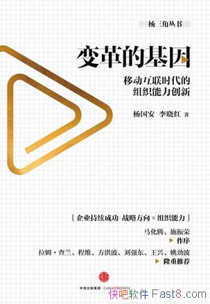 �����Ļ��������/��ҵģʽ�;�ӪЧ�ʱ������Ӱ��/epub+mobi+azw3