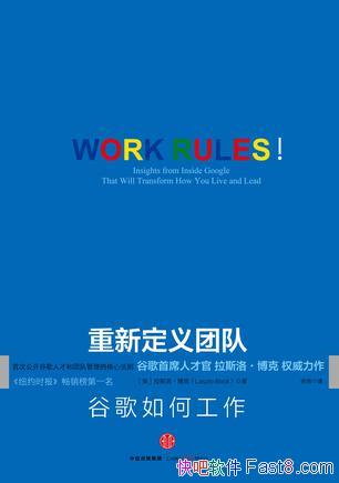�����¶����Ŷӡ���˹�塤����/��Ƹ����ͷ����Ҫ�Ĵ���/epub+mobi+azw3
