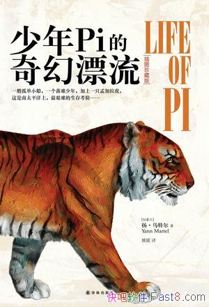 ������Pi�����Ư����[��ͼ��ذ�]���ض�/һ����������/epub+mobi+azw3
