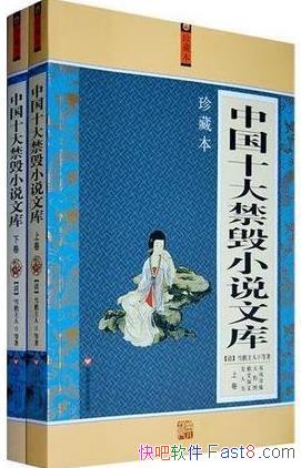 ���й�ʮ�����С˵�Ŀ⡷ѩ������/��ʷ��û�ĹŴ�С˵/epub+mobi+azw3