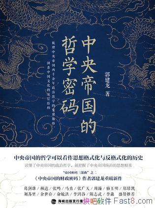 ������۹�����ѧ���롷������/����۹�ͳ�ε�˼�����/epub+mobi+azw3