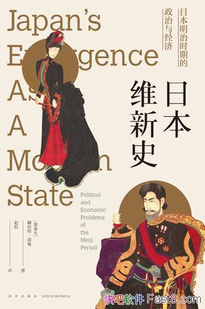 ���ձ�ά��ʷ���ղ��ء�ŵ��/�⽨����Ѹ�ٹ����ִ�����/epub+mobi+azw3