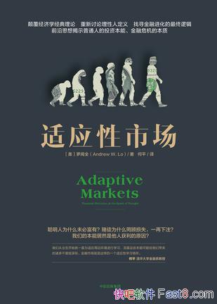����Ӧ���г�������ȫ/�г�Ͷ������Ϊ��ȫ�»�ʱ������/epub+mobi+azw3