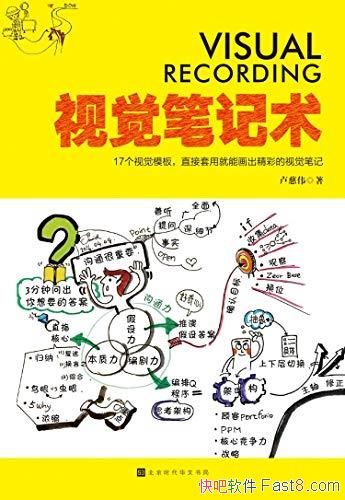 ���Ӿ��ʼ�����¬��ΰ/�Ӿ��ʼ��Ѿ���Խ��Խ����˽���/epub+mobi+azw3