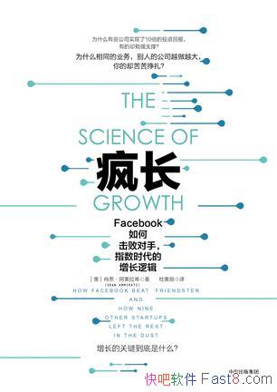 ���賤��Ф������������/Ϊʲô�й�˾ʵ��10��Ͷ�ʻر�/epub+mobi+azw3
