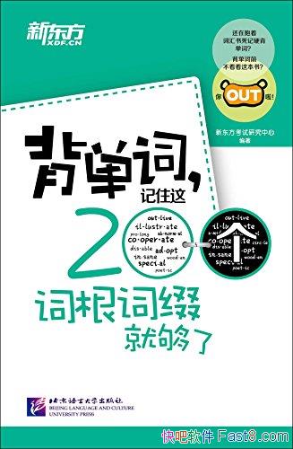 ��������,��ס��200���ʸ���׺�͹��ˡ�ͼ����/����չʾ/epub+mobi+azw3