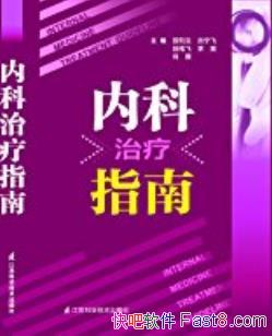 ���ڿ�����ָ�ϡ�����/�������Ʒ������廯�ĺ�������/epub+mobi+azw3