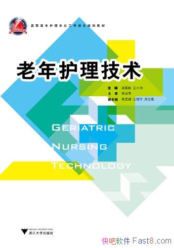 �����껤�������������/��ְ����רҵ��ѧ��Ϲ滮�̲�/epub+mobi+azw3