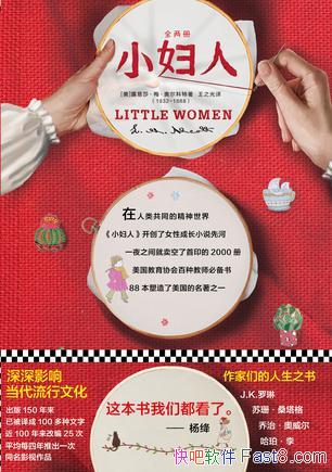 ��С���ˡ��¶�����/ƽ��ÿ������Ƴ�һ��ͬ��Ӱ����Ʒ/epub+mobi+azw3