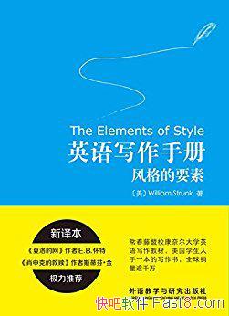 ��Ӣ��д���ֲ᣺����Ҫ�ء�˹���׿�/������Ϊ�㷺Ŷ/epub+mobi+azw3