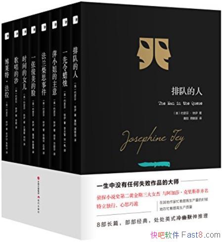 ��Լɪ�ҡ���������ȫ����ȫ8��/�ƿ��������� ��һ����/epub+mobi+azw3