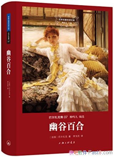 ���ĹȰٺϡ��Ͷ����˼�/������ѧ������һ���貵�����/epub+mobi+azw3