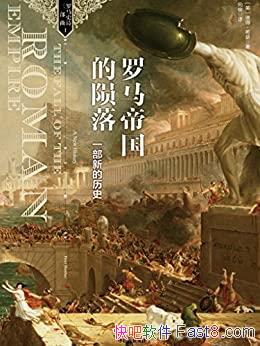 �������۹������䣺һ���µ���ʷ��ϣɪ/����ʷʫ������/epub+mobi+azw3
