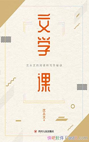����ѧ�Ρ������/����һ��Ũ��60������ѧ�������ѧ��/epub+mobi+azw3