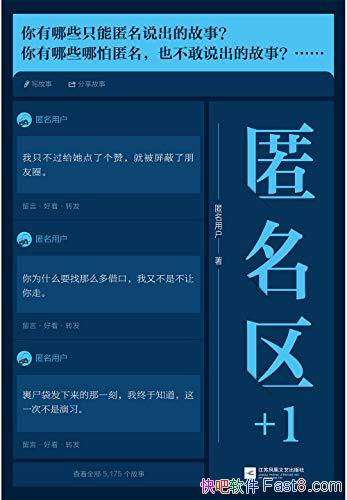 ��������+1��/��ѡ���Ļ�����ƽ̨�������������������/epub+mobi+azw3