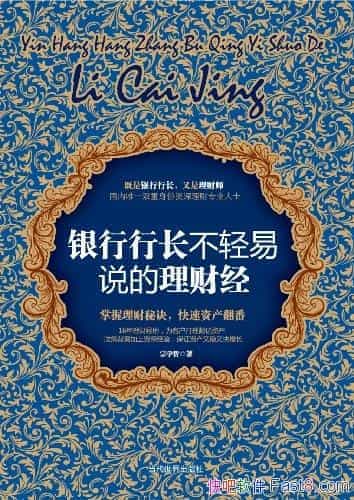 �������г�������˵�����ƾ�����ѧ��/���븻���������/epub+mobi+azw3