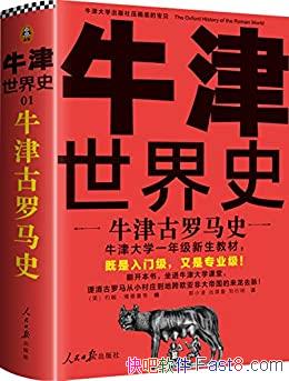 ��ţ�������ʷ��Լ����������/ţ���ѧһ�꼶�����̲�/epub+mobi+azw3