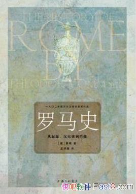 ������ʷ: ����Դ������ε��������Ұ¶ࡤ��ɭ/ѧ����/epub+mobi+azw3