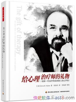 ������������ʦ�����/����һ������ʦ���䲡�˹�����/epub+mobi+azw3