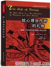 ������������ʦ���������ķ/��д����һ������ʦ����/epub+mobi+azw3