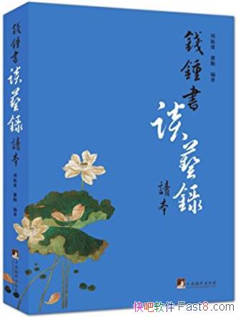 ��Ǯ����≮��¼>������/������ѧ�ġ�Ǯѧ��������֮һ/epub+mobi+azw3