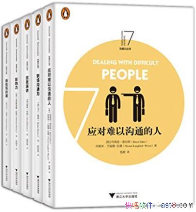 ����칵ͨ��ϵ�кϼ�����������ɪ/ѧ������ʦ���۾���/epub+mobi+azw3