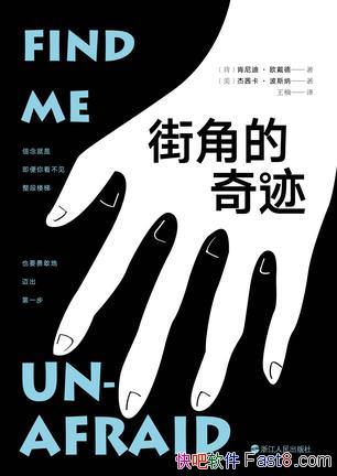 ���ֽǵ��漣������ϡ�ŷ����/���ڰ�����ϣ�������뿹��/epub+mobi+azw3