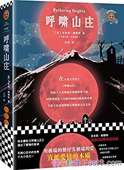 ����Хɽׯ��[���;���]������/�ü��˵ĺ��㷢���˵İ�/epub+mobi+azw3