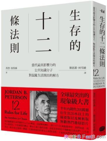 �������12�l���t��/����֪�R���ӌ���y�����_���Ľⷽ/epub+mobi+azw3