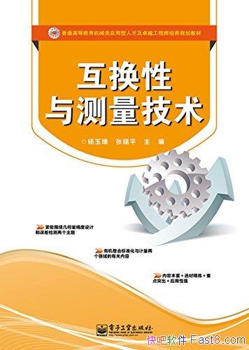 �������������������/ϵͳ�����˻�е�������ľ������/epub+mobi+azw3