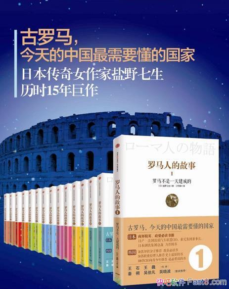 �������˵Ĺ���ϵ�С�[��װ��16��]�cҰ����/ֵ�ղؾ���/epub+mobi+azw3