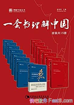 ��һ���������й���[��װ��15��]�̕P/�й��ִ���������/epub+mobi+azw3