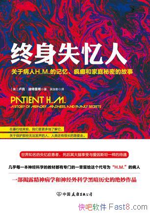 ������ʧ���ˡ�¬�ˡ�������ϣ/���ټ��������˲�������/epub+mobi+azw3