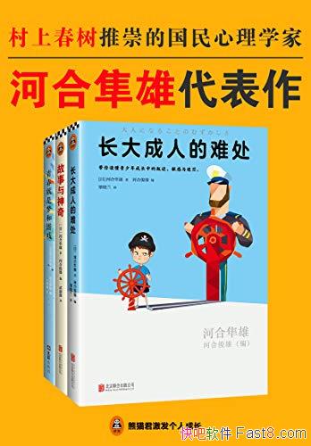 ���Ӻ����۴�������/300�ಿ���� ����������ձ��˳ɳ�/epub+mobi+azw3