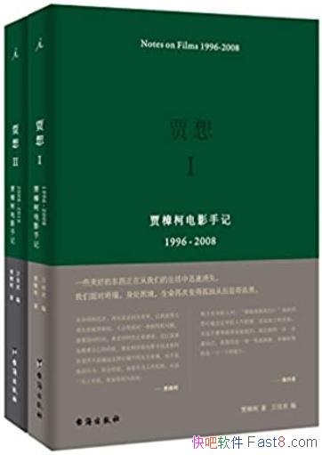 �����롷[��װ��2��]������/�ع˵�Ӱ ����˼·��������/epub+mobi+azw3