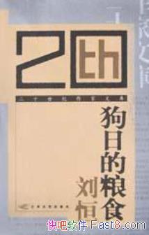 �����յ���ʳ������/����ϸ�ں����������������еı�ª/epub+mobi+azw3