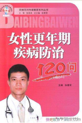 ��Ů�Ը����ڼ�������120�ʡ�������/��������ʴ����ʽ/epub+mobi+azw3
