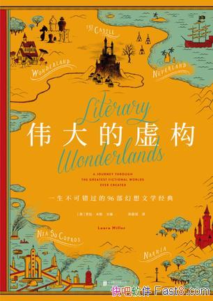 ��ΰ����鹹������������/��������Ƿ�����ĵ�������/epub+mobi+azw3